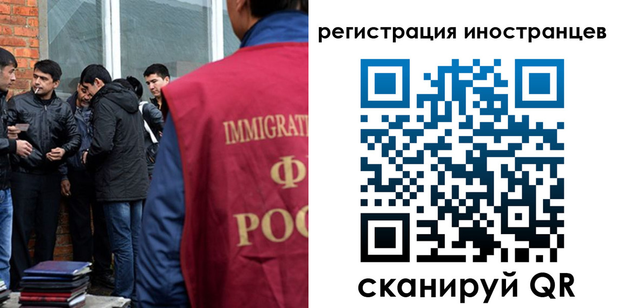 прописка в Ярославской области