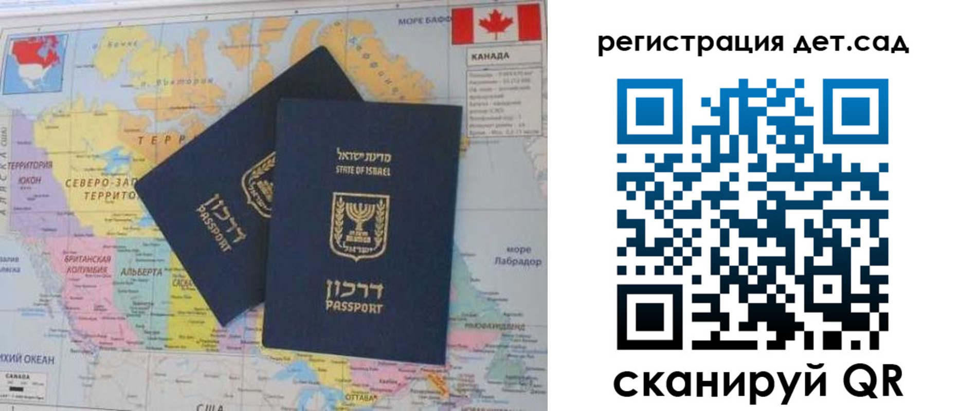 купить прописку в Ярославской области