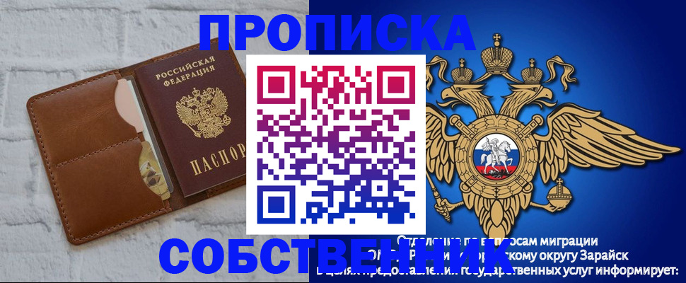временная регистрация адрес в Ярославской области