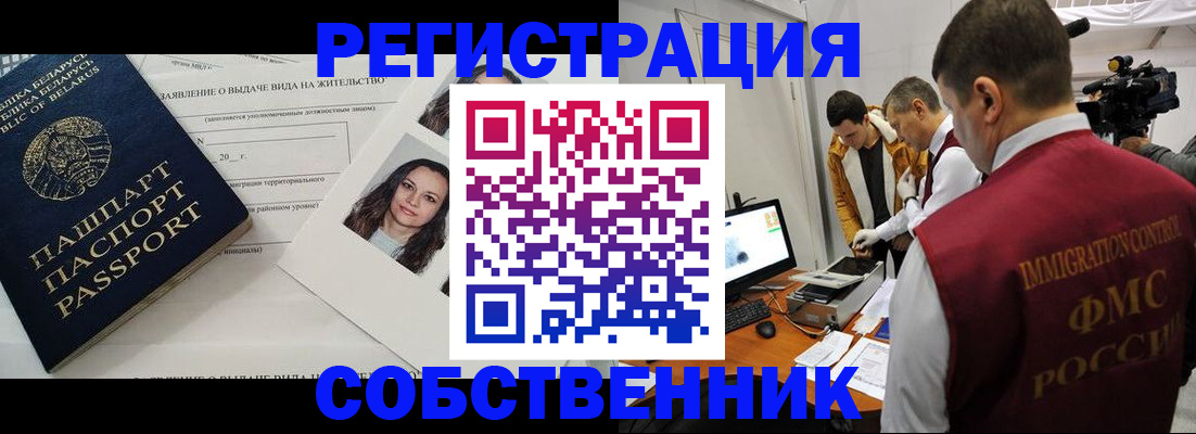 прописка поиск в Ярославской области