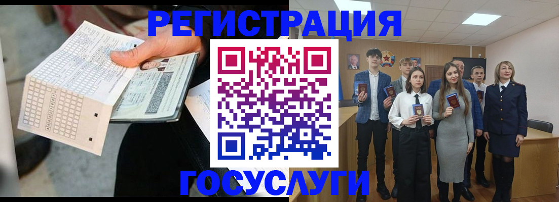 прописка в Ярославской области