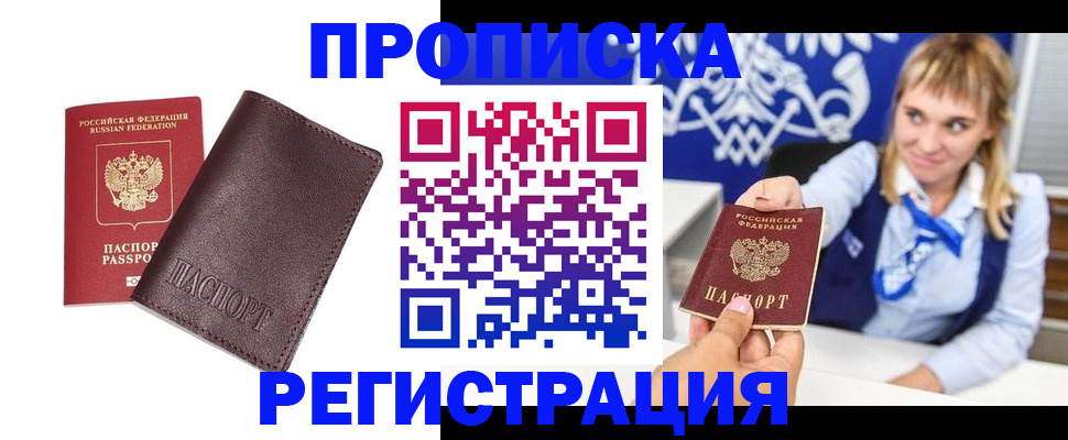 регистрация для дет. сада в Ярославской области