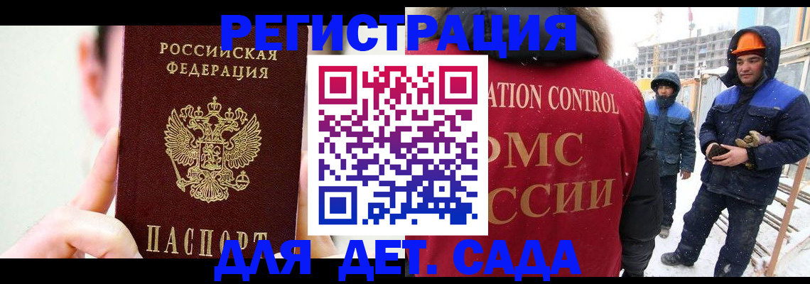 где прописаться в Ярославской области