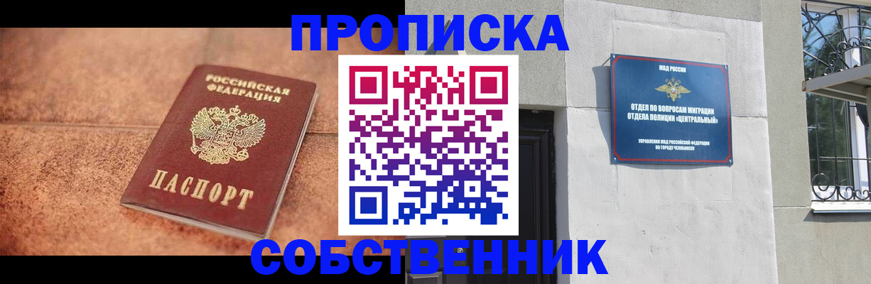 миграционный учет в Ярославской области