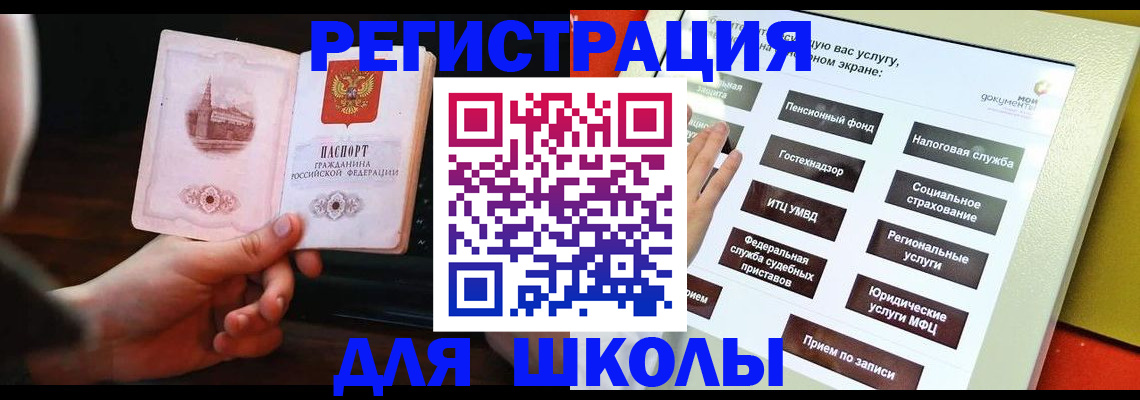 пропишу в квартире в Ярославской области